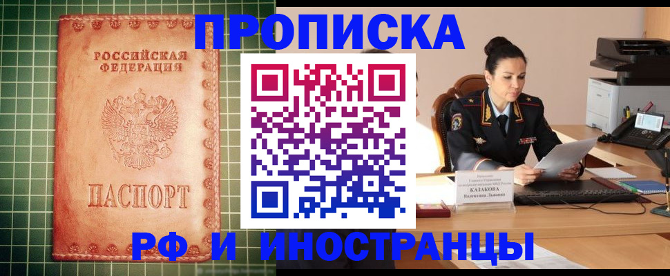 регистрация для кредита в Похвистнево
