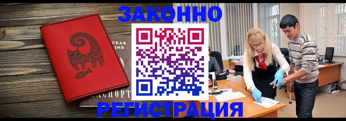 документы о проживании ребёнка в Похвистнево